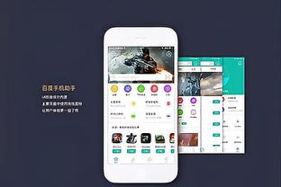 必威体育登录入口截图1